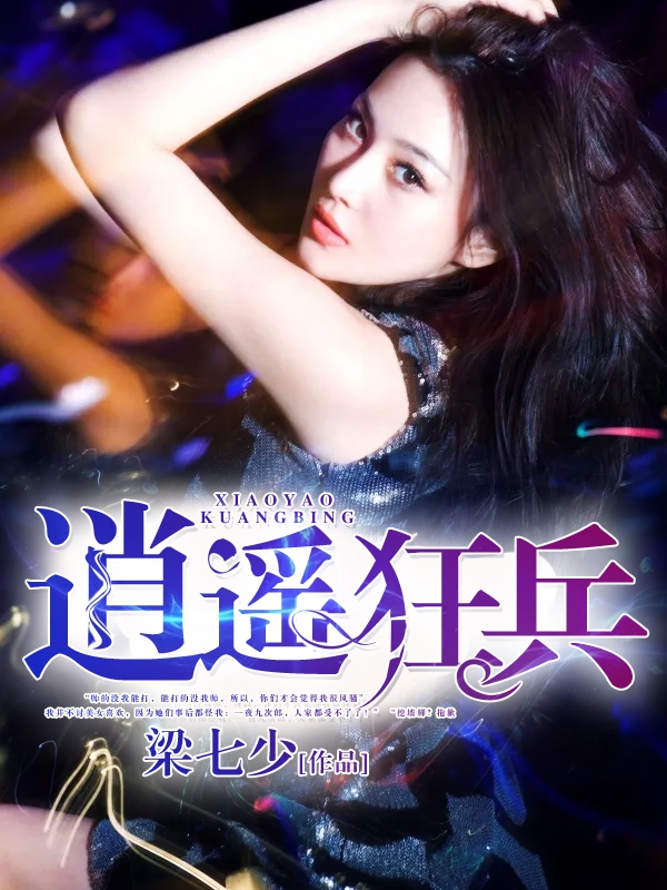女友福利视频